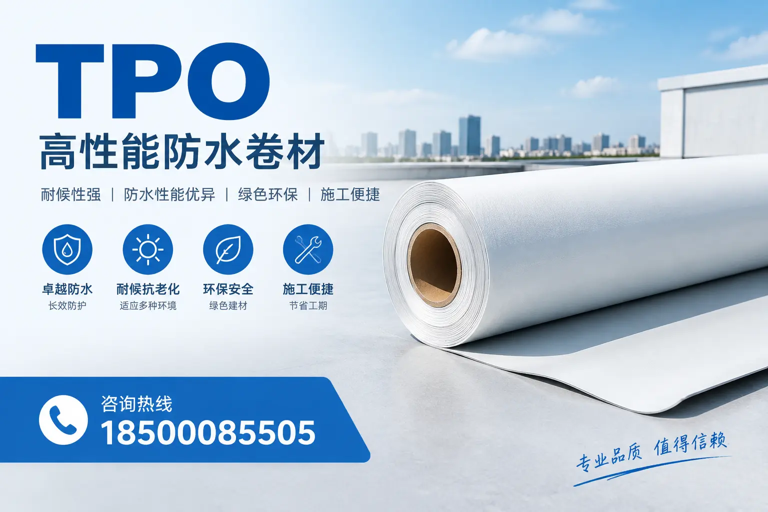 如何有效降低tpo材料的成本,玉树企业的实用建议